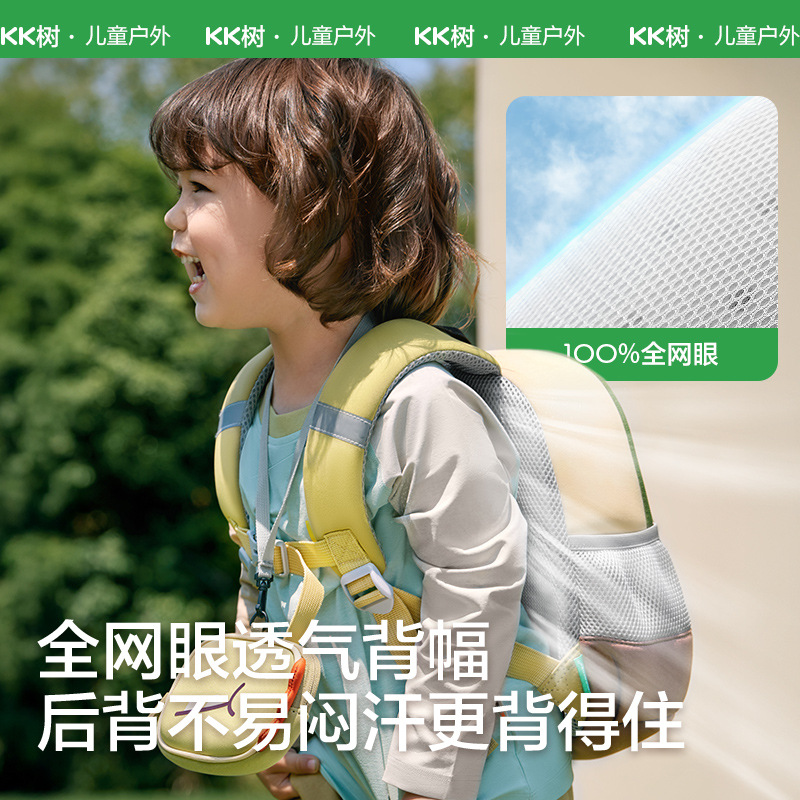 KK Tree Kindergarten Mochila Mochila ultraligera para niños, niños y niñas, estudiantes de primaria, mochilas para el primer grado