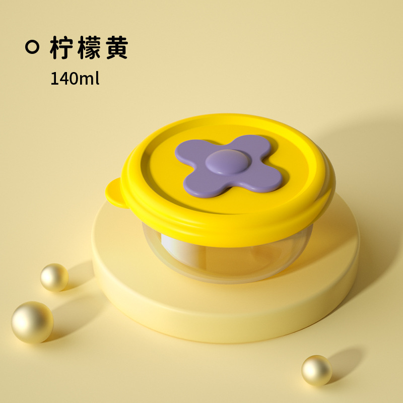 120ML 레몬 노란색 라운드 식품 보충 상자