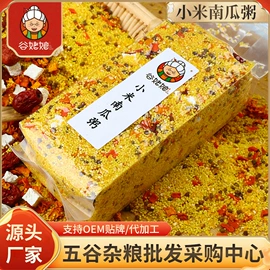 杂粮组合;豆类;其他五谷杂粮