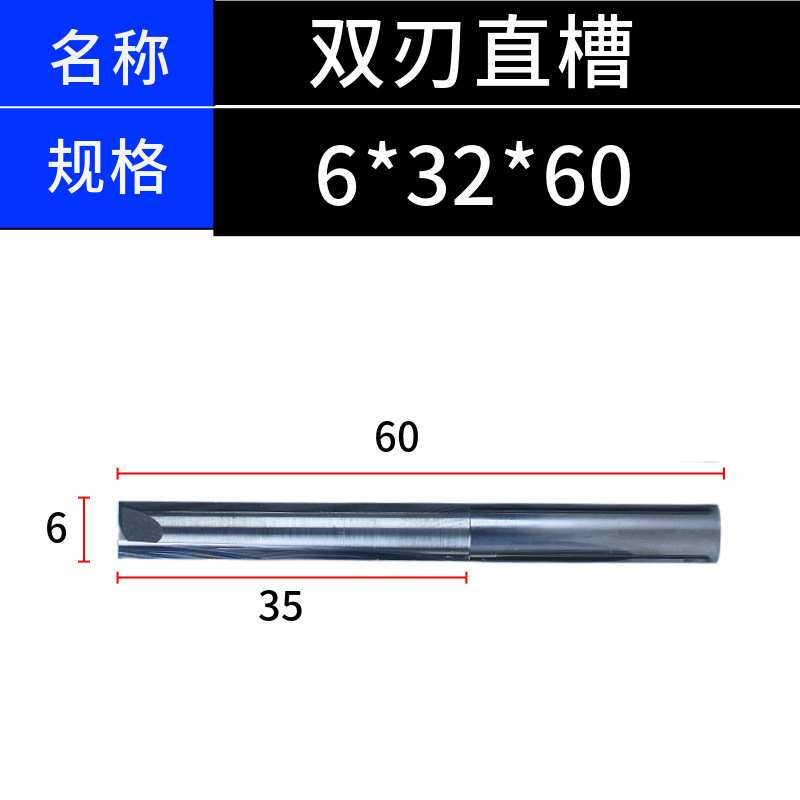 ˫ϳԲ׿۶3.175 4*22*45 6*32*60ֱ۵̵