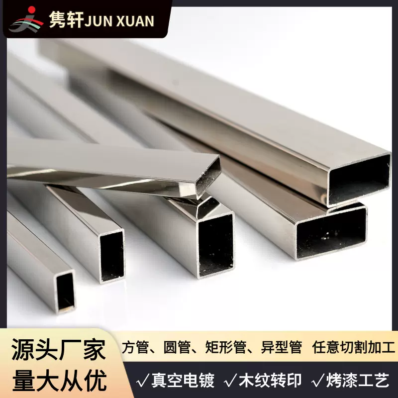 佛山大口径304不锈钢方管亮面矩形管加工薄壁拉丝201工业方管批发