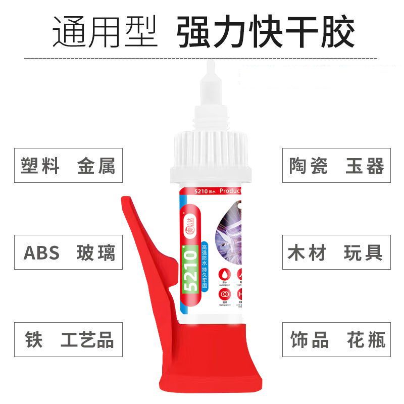 オーシンダ5210万能接着剤強力溶着剤、靴修理、金属、セラミック、プラスチック、ガラスなど万能接着|undefined
