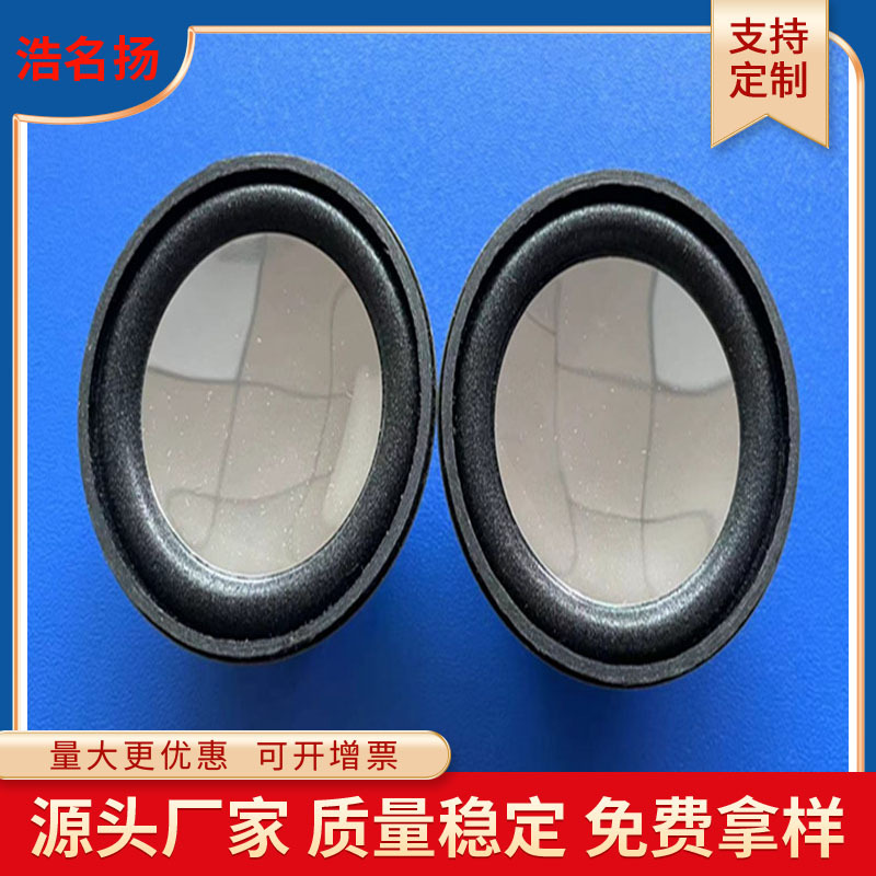 供应50mm外磁锅底泡边喇叭2寸 圆形音响4欧2瓦喇叭厂家直销