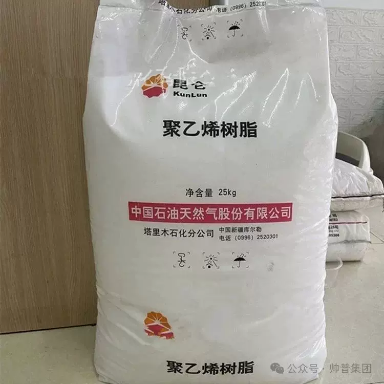 广东石化中空产品DMDA-6200高密度聚乙烯树脂 耐老化高硬度耐应力