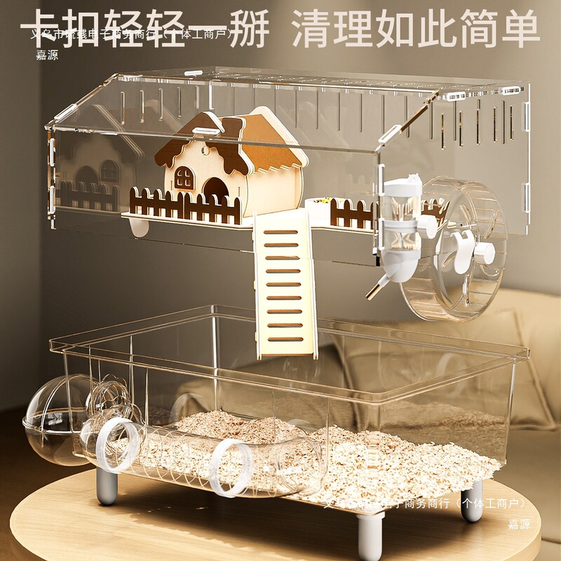 ハムスターケージ アクリル 透明 安い 大型 ゴールデンベア 高級ヴィラスペース 噛みつき防止飼育ケージ|undefined