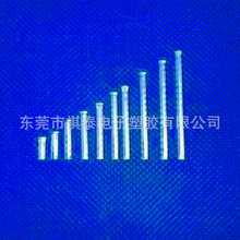 LED贴片导光柱平头2.5MM pc指示灯聚光柱灯柱透明导光棒灯罩灯帽