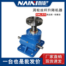 �S�N��ʽ�����z�U�L���X݆�����CJWB500΁݆΁�U늄�ͬ������ƽ̨