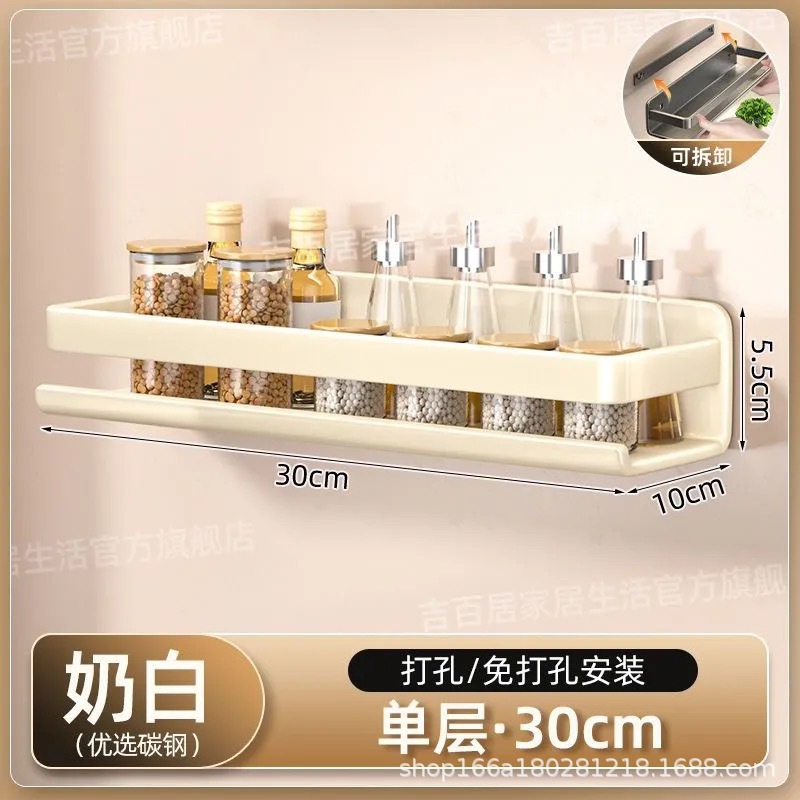 밀크화이트 싱글레이어 30cm