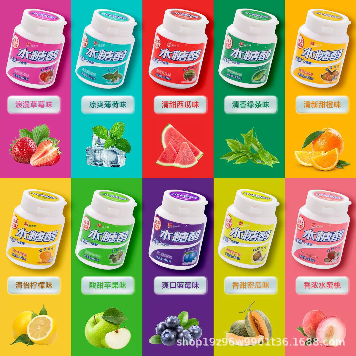 益箭口香糖改价