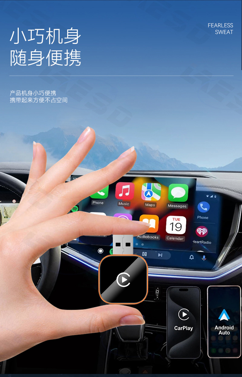 Cross-Border Carplay Box Wired to Wireless Car Screen Projection Converter Android Autocarplay Box