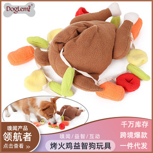Halloween Roast Turkey Vegetable Smell Toy Pet Stash Food Leakage Consumption Physical Training Play Plush Toy