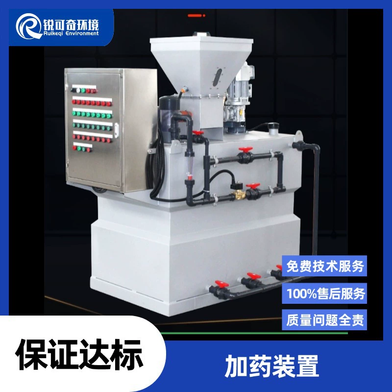 Полностью автоматическое дозирующее устройство PACPAM для сухого порошка Полностью автоматическое интегрированное трехсекционное дозирующее устройство