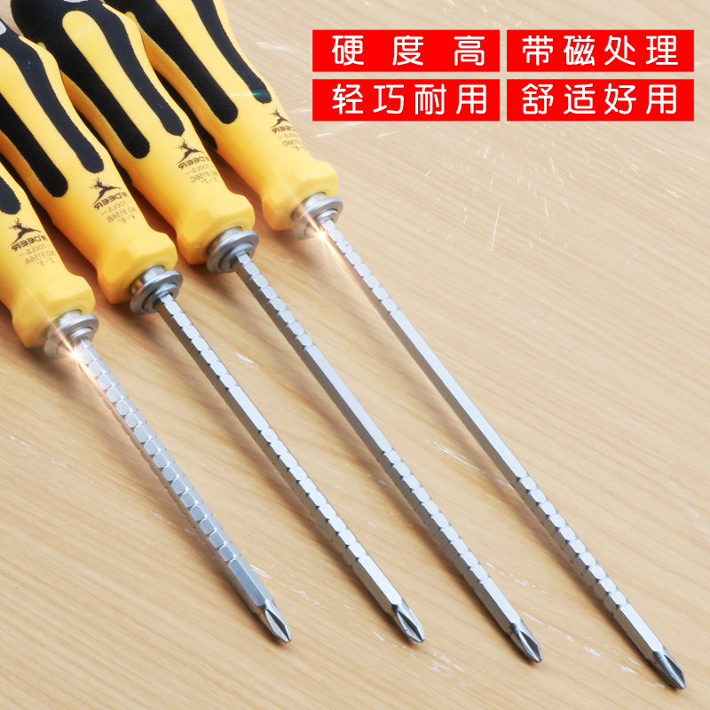 Juego de destornillador telescópico Feilu destornillador de trinquete de doble propósito destornillador de reparación de destornillador de una sola palabra