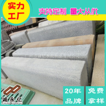 �R·������ͨ��ˮ��·��ʯ ��·��߅�Ϸ»����҂�ʯ �G���ָ�ƽʯ