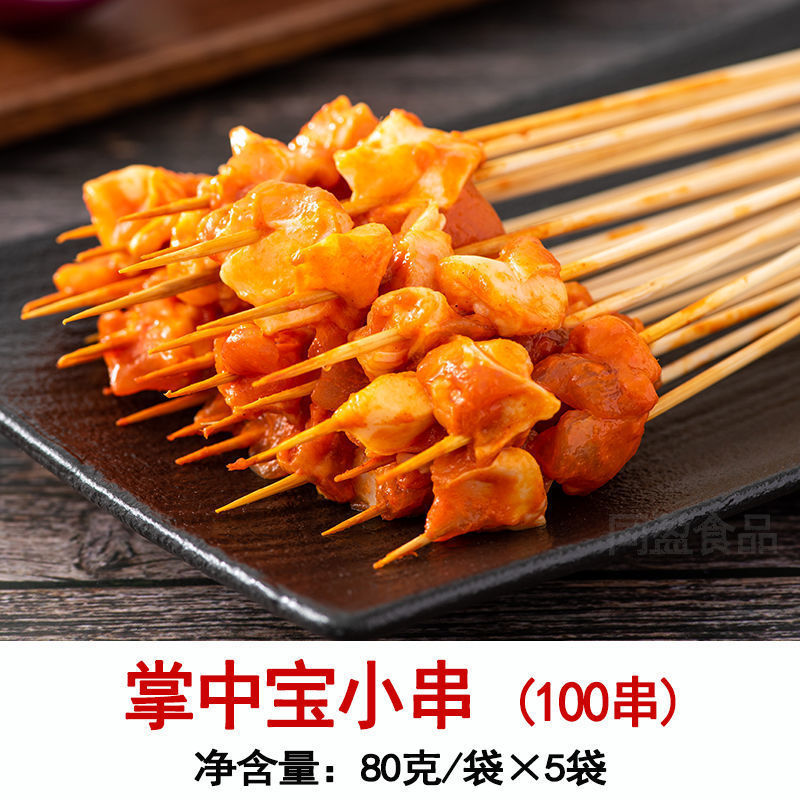 【꼬치 100개】손바닥에 담긴 보물 꼬치