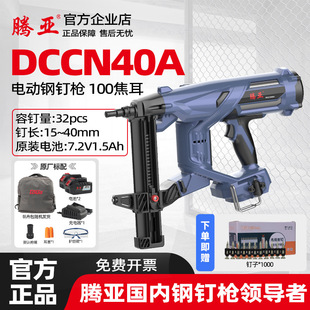 Դ�^�S�� �v����ᔘ�DCCN40A��y���I����ᔘ�ˮ늹�������ᔘ�