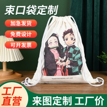 帆布袋定制可印logo单肩空白袋环保帆布笔袋棉布笔袋定制帆布包