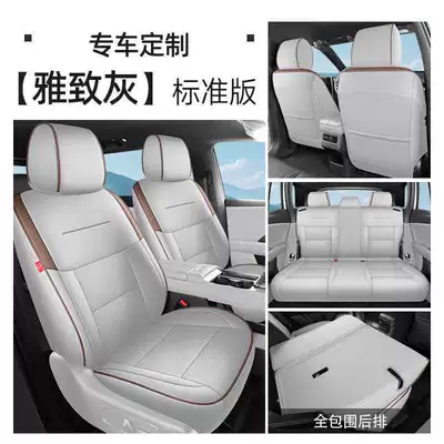 Coverage, All-Season Interior Seat Covers, Modelə uyğun (Original) oturacaq örtükləri - elegant-gray-standard-edition-note-the-model-year