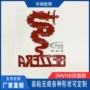 耐温丙稀酸泡棉双面胶