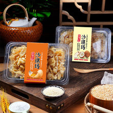 �����b��ԭζɳ����+Ҭ��ζɳ��������ɳ�������ֹ�160g��YT21��