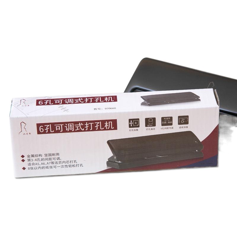 6-agujero ajustable puncher libro de hojas sueltas página interior puncher núcleo interno de seis agujeros portátil puncher de hojas sueltas