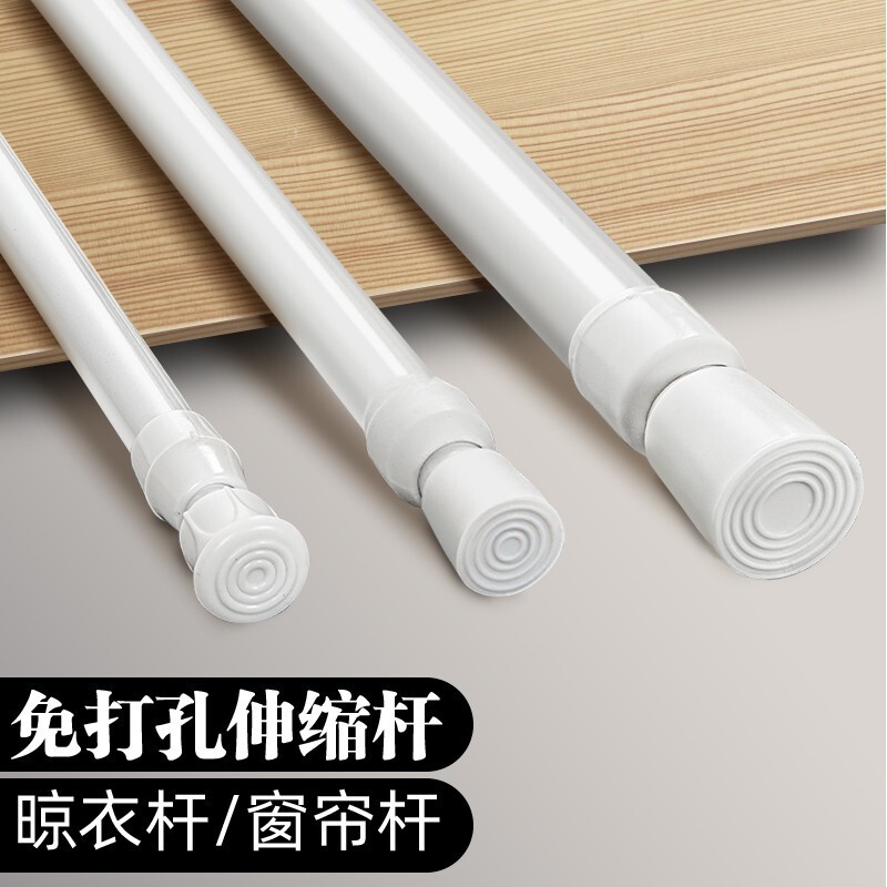 No-drill telescopic rod for curtains, shower curtains, clothes rack, Japanese-style door curtain, half curtain support rod, kitchen organizing rod No-drill telescopic rod for curtains, shower curtains, clothes rack, Japanese-style door curtain, half curtain support rod, kitchen organizing rod