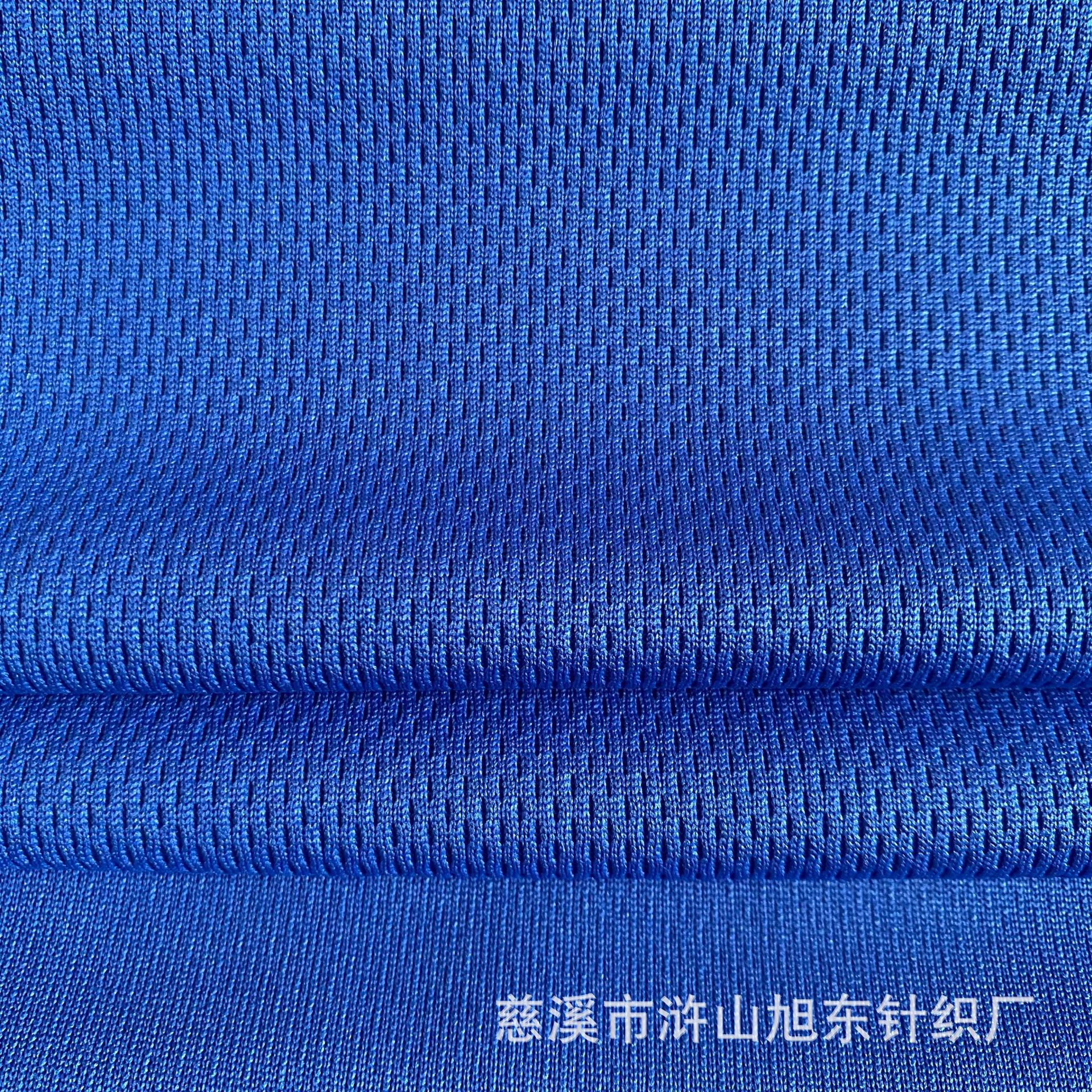 75D全丝小米通布 高品质速干透气鸟眼布 球服校服T恤户外运动布料