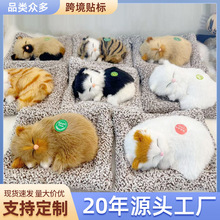 包邮毛绒仿真猫会叫仿真睡猫毛绒玩具猫竹炭包儿童可爱公仔玩具