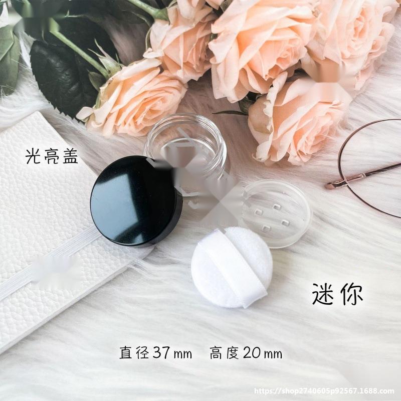 便携小样带大中蜜粉5g散中小装迷你粉小号大中小分装装盒粉扑1g空