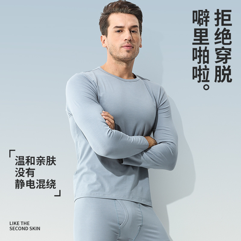 Procesamiento personalizado nuevo estilo 60 algodón modal otoño e invierno traje cálido para hombres estilo delgado otoño pantalones largos año de nacimiento