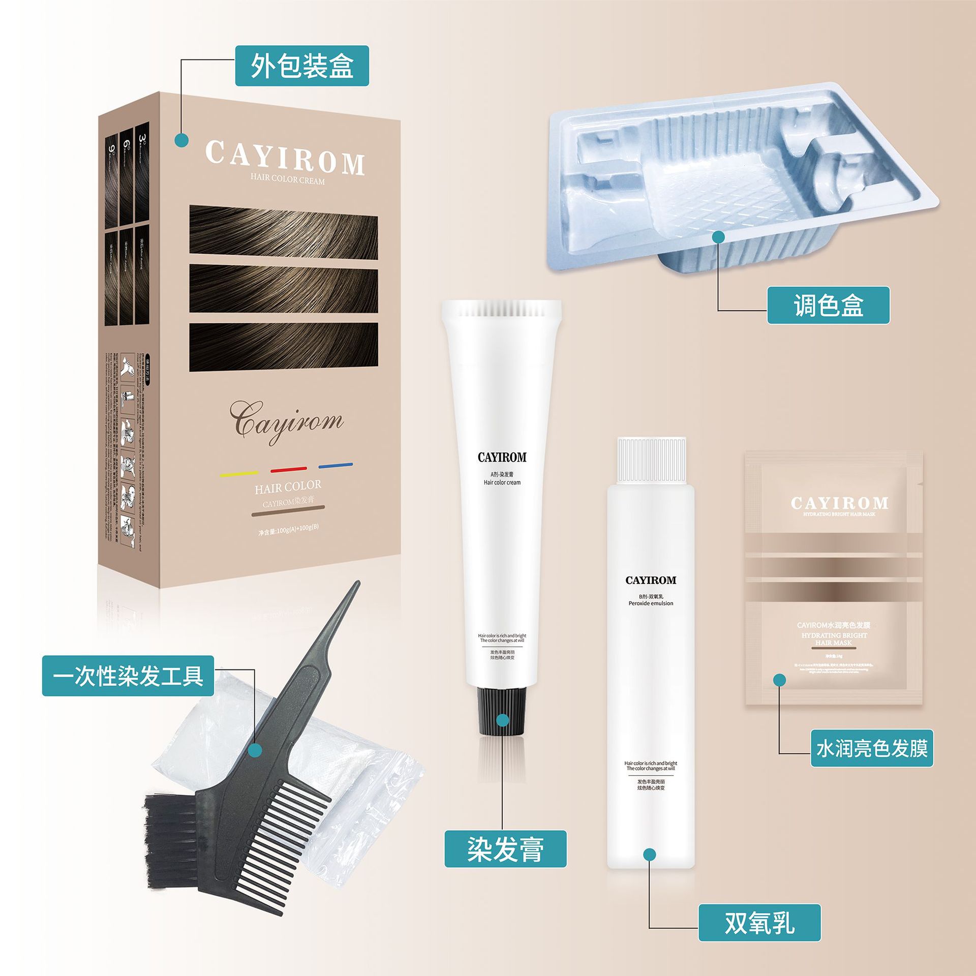 榛果灰棕色流行发色染发剂植物天然无刺激自己在家染新款免漂植萃