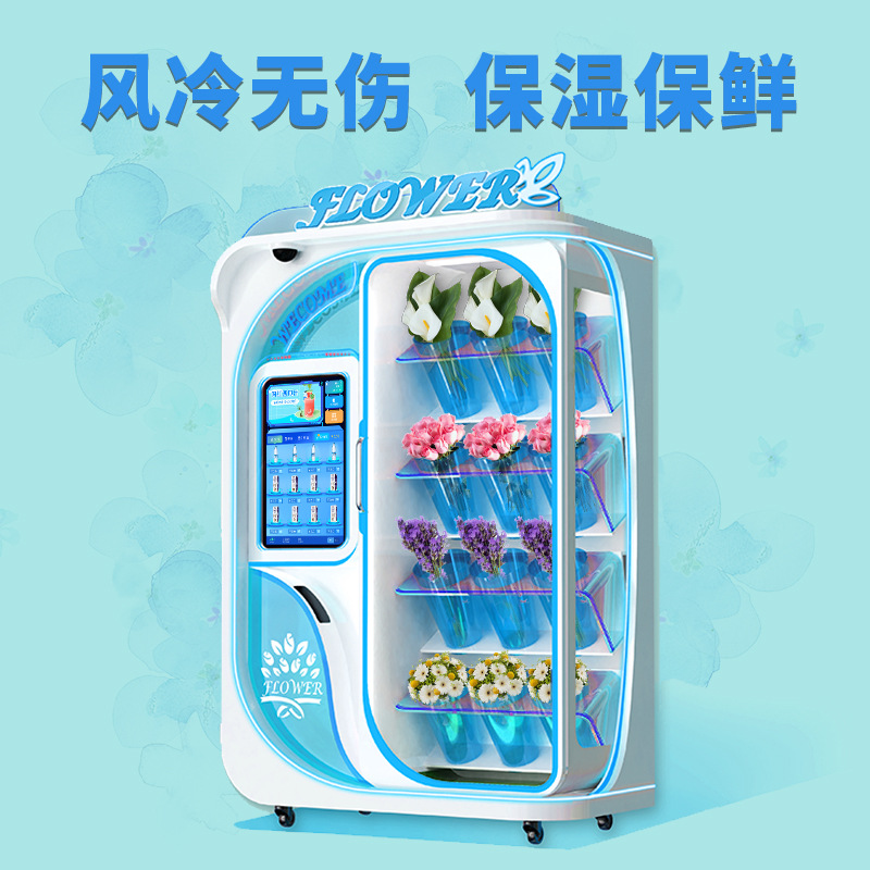 Máquina expendedora de flores, escaneo de código, puerta abierta, máquina expendedora de flores no tripulada, máquina de autoservicio de flores, metro