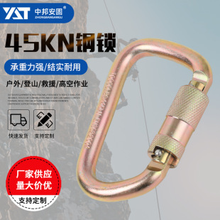 �Ӱ������l45KN��iYAT-G02D�ͺϽ�䓵�ɽ�۰�ȫ�h��ɽ������i