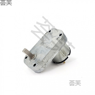 520 Geared Motor 7-Shaped Geared Motor All-Metal Gear Mini Geared Motor