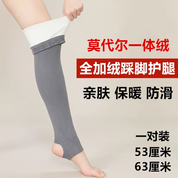 Fleece-Lined Thickened Modal Footed Leggings for Men and Women, Warm and Cold-Proof Knee Joint Long Sleeves for Old Cold Legs in Autumn and Winter
