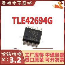 ���� TLE42694G SOP-8 /TLE42694GM SOP14 ����оƬIC
