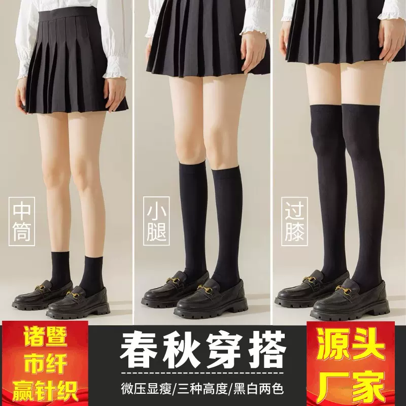 jk小腿袜子女薄款春夏微压显瘦天鹅绒防滑过膝袜中长筒丝袜女学生