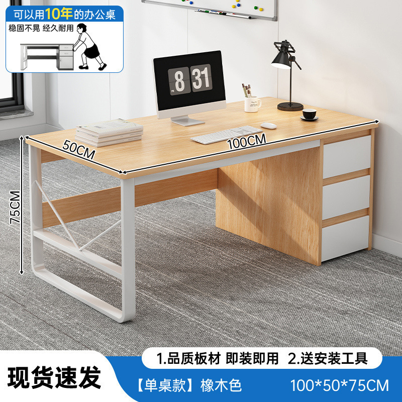 职员办公桌轻松现代办公室桌子简约员工位桌椅组合家用书桌电脑桌|undefined