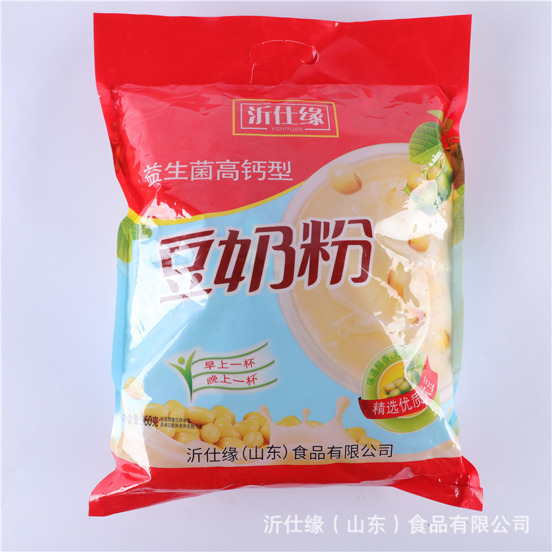 批发大包装960g箱装豆奶粉 冲泡速溶即食早餐 益生菌高钙型豆奶粉