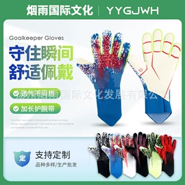 足球守门手套;运动护膝