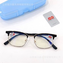 商务款高清超轻眉毛防蓝光洋气花镜 男女通用