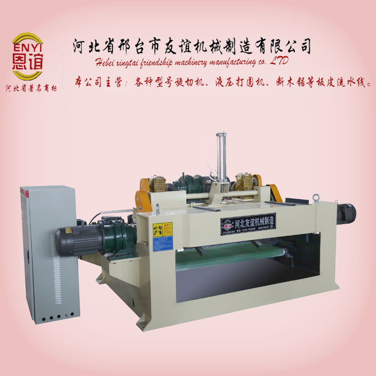 供应全数控木工旋切机无卡有卡伺服电机打皮机型号齐全