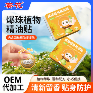 ֲ�ﾫ�ͱ����N���˃�ͯ�������o�N�ļ������yʽ��ͨ��޹�N���l
