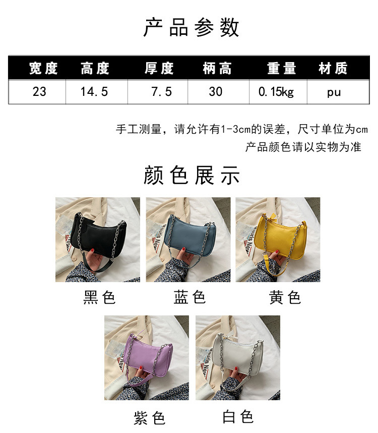 Korean Simple Solid Color Shoulder Bag display picture 4