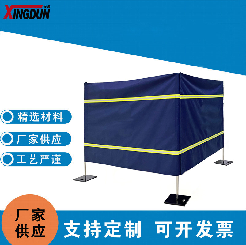 组合式便携围挡组合围挡不锈钢围挡临时办公场地