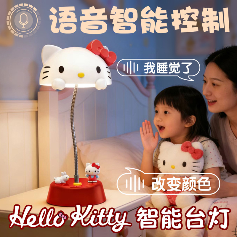 【Voice Control Tap Lamp】Hello Kitty Small Desk Lamp Night Light for Sleep Bedroom Soft Light Eye Protection 【Voice Control Tap Lamp】Hello Kitty Small Desk Lamp Night Light for Sleep Bedroom Soft Light Eye Protection