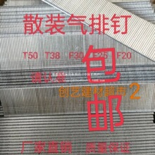 ɢ�b���䘌� ֱ� ����� ľ��ֱ�F30 F25 F20 F15 T38 T50���