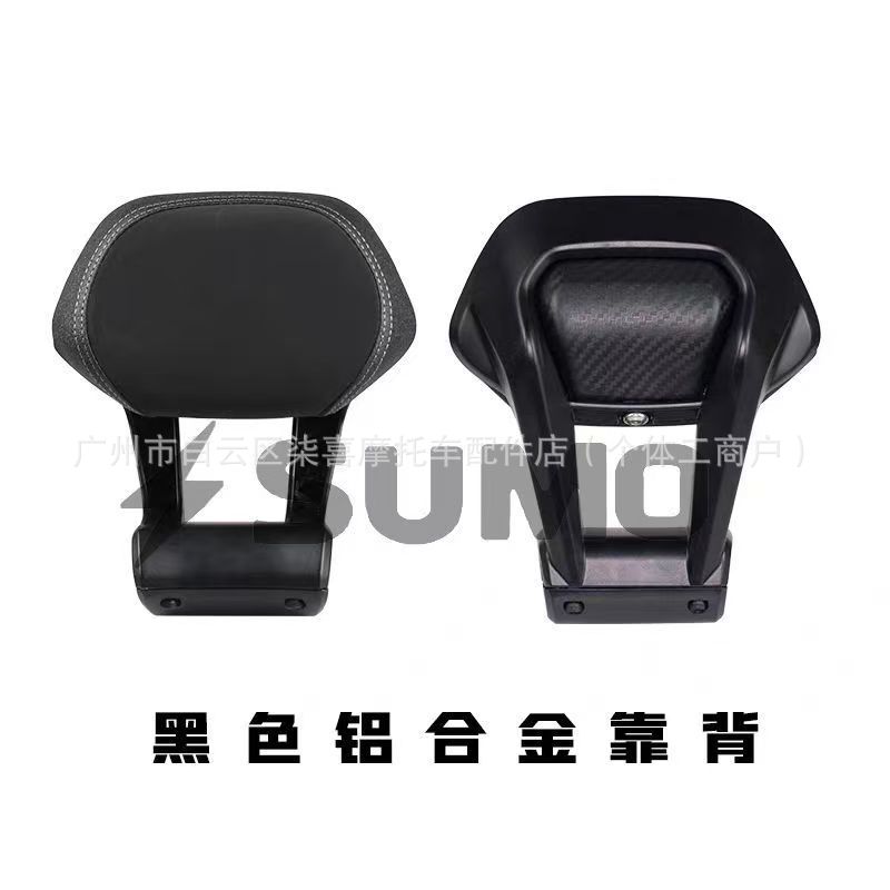 Electric car rear backrest, Jí Hé Ninebot Electric - aluminum-alloy-black-square-tube-backrest-the-above-specifications-and-colors-are-the-main-ones