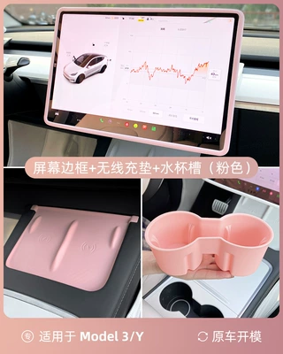 Suitable for the Updated Version of – Anti-slip mat - suitable-for-2124-models-myold-model-3-silicone-protective-3-piece-set-pink