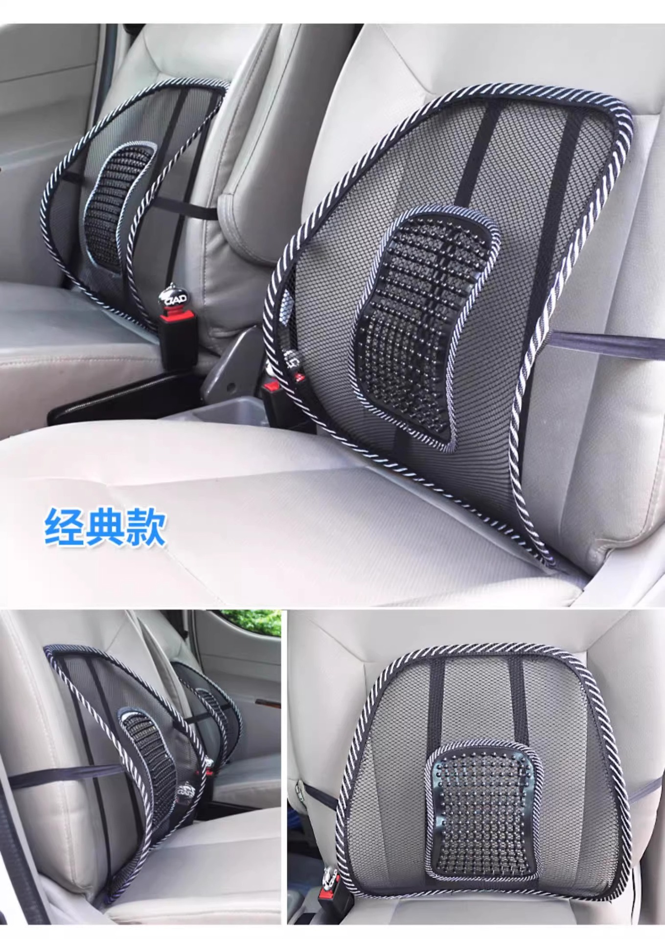 Car Lumbar Support Summer Seat Ice Silk Breathable Lumbar Support Massage Cushion Backrest Office Waist Cushion Car Supplies
